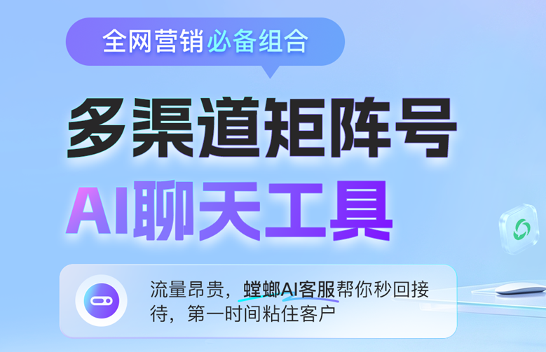 抖音团购私信咨询分不清客户诉求？螳螂 AI 智能识别，精准捕捉客户痛点